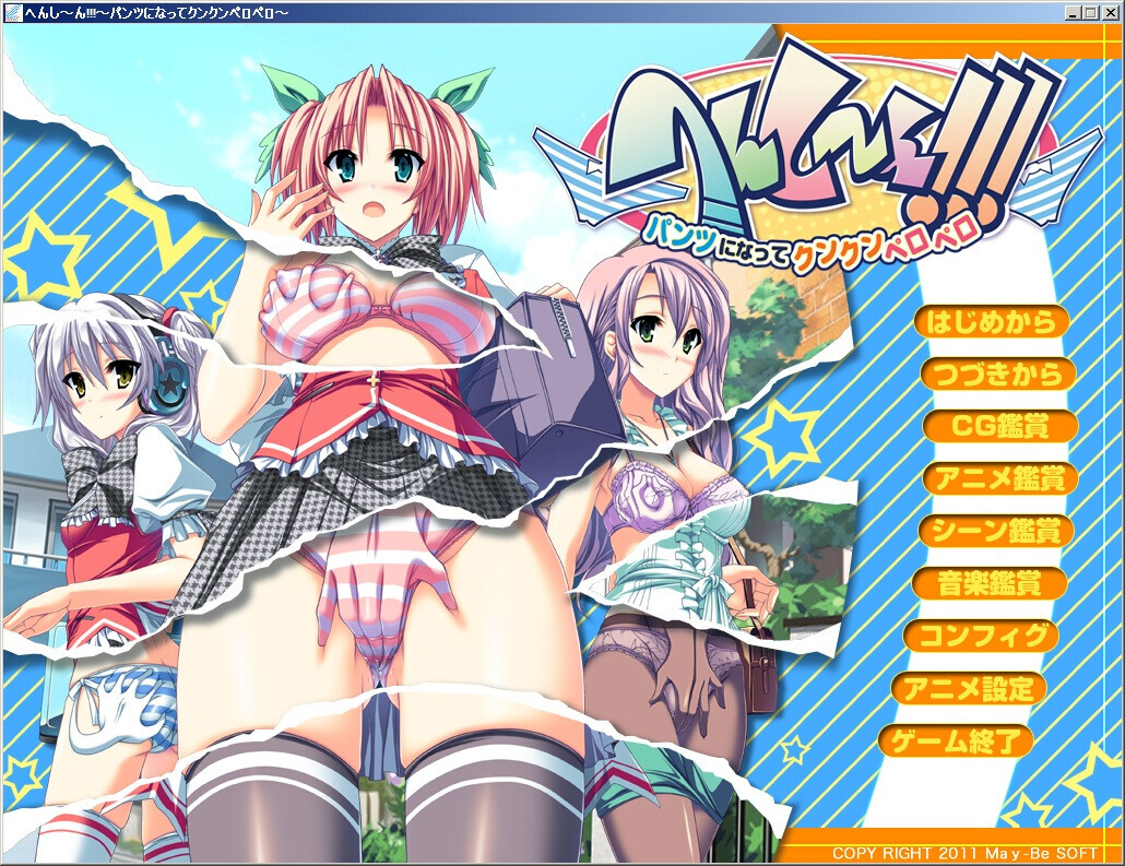 endless possibilities